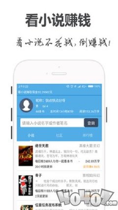 新萄京APP